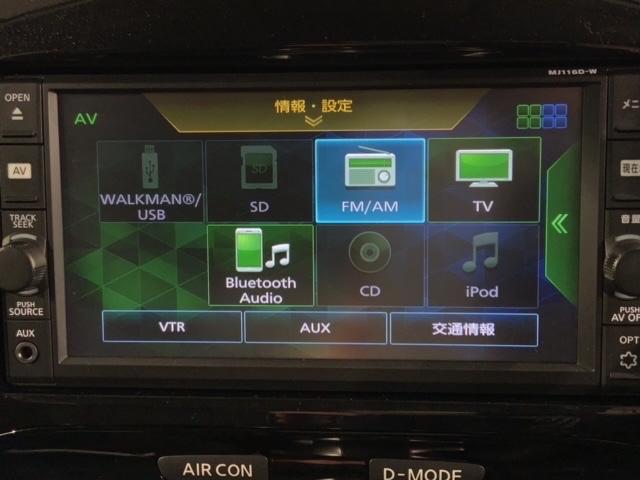 ジューク １５ＲＸ　Ｖセレクション　ワンオ－ナ－　１年保証　純正ナビ　ＴＶ　Ｒカメラ　ＢＴオ－ディオ　衝突軽減Ｂ　ＥＴＣ　ＬＥＤライト　横滑り防止　アルミ　スマ－トキ－　盗難防止装置　整備記録簿　ＡＡＣ　スペアキ－　Ｗエアバッグ（36枚目）