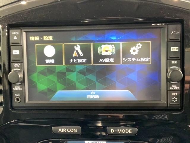 ジューク １５ＲＸ　Ｖセレクション　ワンオ－ナ－　１年保証　純正ナビ　ＴＶ　Ｒカメラ　ＢＴオ－ディオ　衝突軽減Ｂ　ＥＴＣ　ＬＥＤライト　横滑り防止　アルミ　スマ－トキ－　盗難防止装置　整備記録簿　ＡＡＣ　スペアキ－　Ｗエアバッグ（37枚目）