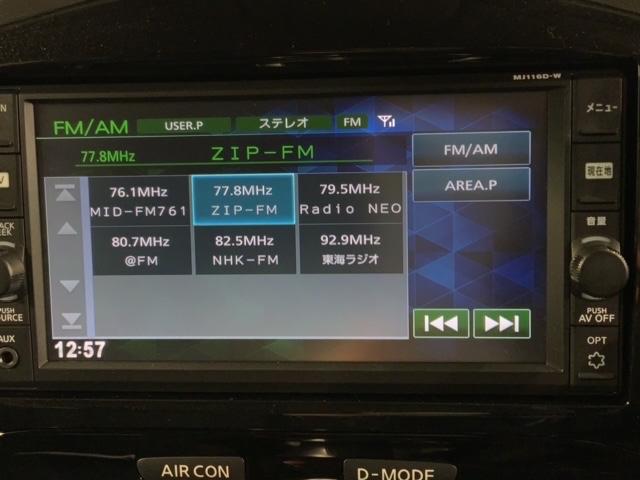 ジューク １５ＲＸ　Ｖセレクション　ワンオ－ナ－　１年保証　純正ナビ　ＴＶ　Ｒカメラ　ＢＴオ－ディオ　衝突軽減Ｂ　ＥＴＣ　ＬＥＤライト　横滑り防止　アルミ　スマ－トキ－　盗難防止装置　整備記録簿　ＡＡＣ　スペアキ－　Ｗエアバッグ（38枚目）