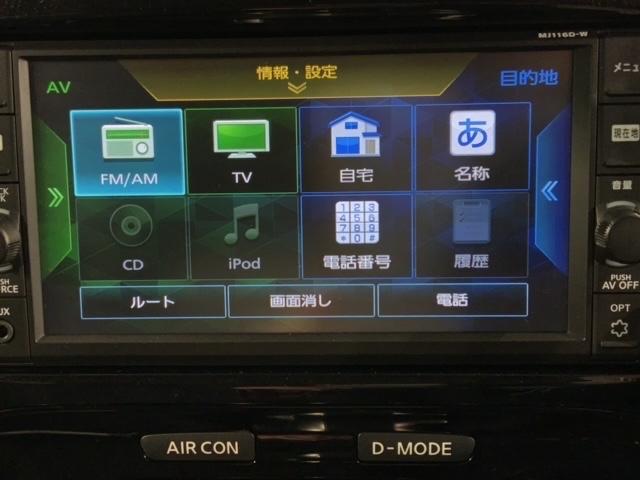 ジューク １５ＲＸ　Ｖセレクション　ワンオ－ナ－　１年保証　純正ナビ　ＴＶ　Ｒカメラ　ＢＴオ－ディオ　衝突軽減Ｂ　ＥＴＣ　ＬＥＤライト　横滑り防止　アルミ　スマ－トキ－　盗難防止装置　整備記録簿　ＡＡＣ　スペアキ－　Ｗエアバッグ（39枚目）