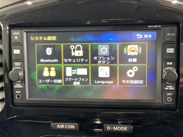 ジューク １５ＲＸ　Ｖセレクション　ワンオ－ナ－　１年保証　純正ナビ　ＴＶ　Ｒカメラ　ＢＴオ－ディオ　衝突軽減Ｂ　ＥＴＣ　ＬＥＤライト　横滑り防止　アルミ　スマ－トキ－　盗難防止装置　整備記録簿　ＡＡＣ　スペアキ－　Ｗエアバッグ（41枚目）