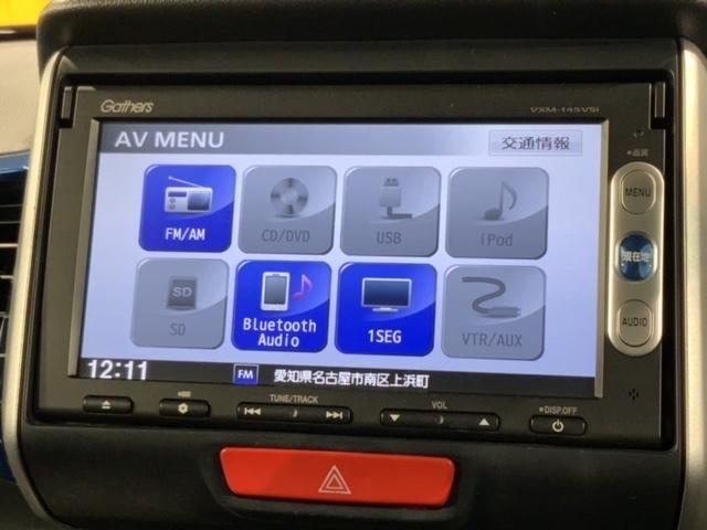 N-BOX 2トーンカラースタイル G・Lパッケージ いまコレ+新品マット付 あんしんPKG 1年保証 ナビVXM-145VSi TV Rカメラ BTオ-ディオ DVD ドラレコ ETC VSA ベンチシート ドアバイザー スマートキー 盗難防止装置(40枚目)