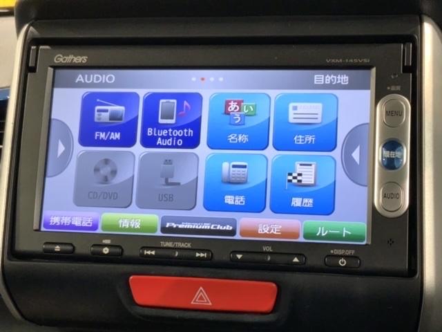 N-BOX 2トーンカラースタイル G・Lパッケージ いまコレ+新品マット付 あんしんPKG 1年保証 ナビVXM-145VSi TV Rカメラ BTオ-ディオ DVD ドラレコ ETC VSA ベンチシート ドアバイザー スマートキー 盗難防止装置(41枚目)