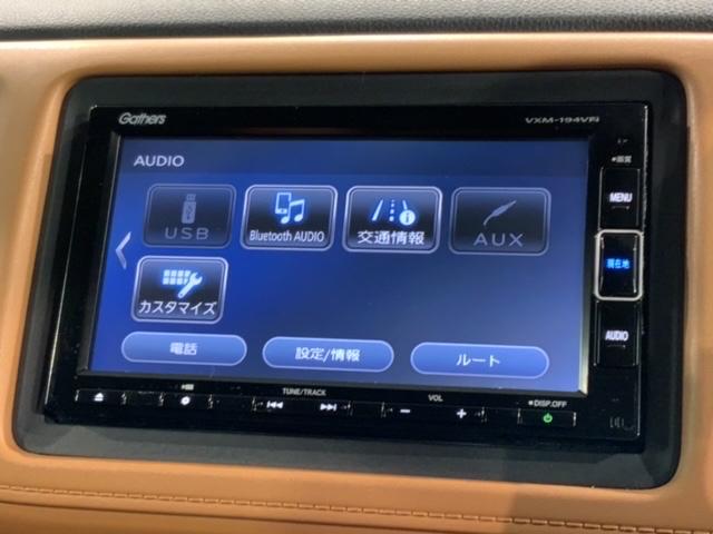 ヴェゼル ハイブリッドZ・ホンダセンシング 最長5年保証 ワンオーナー ナビVXM-194VFi TV Rカメラ BTオ-ディオ DVD ETC LEDライト VSA シートヒーター クルコン アルミ フォグ スマキー 盗難防止装置 整備記録簿(41枚目)