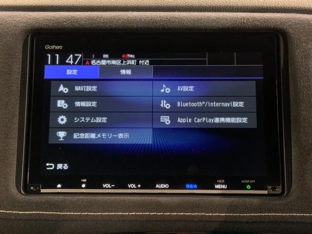 ヴェゼル ハイブリッドRS・ホンダセンシング 最長5年保証 ナビVXM-207VFEi TV Rカメラ CD録音 BTオ-ディオ DVD ETC LEDライト VSA シートヒーター クルコン アルミ フォグ スマートキー 盗難防止装置(41枚目)