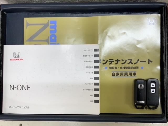 Ｎ－ＯＮＥ プレミアム　ＳＳパッケージ　あんしんＰＫＧ　１年保証　ワンオーナー　ナビ　ＴＶ　Ｒカメラ　ＣＤ録音　ＢＴオ－ディオ　ＤＶＤ　ドラレコ　シートヒーター　ＨＩＤ　ＶＳＡ　アルミ　フォグ　スマートキー　盗難防止装置　整備記録簿　ＡＡＣ（16枚目）