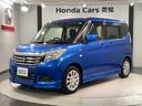 豊富に在庫を取り揃えています。 軽自動車からミニバン、セダン、SUV、話題のハイブリッド車などなど続々入荷中です!