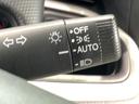 便利なオートライト付です。