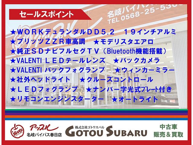 GT WORK19インチ 車高調 モデリスタエアロ(2枚目)