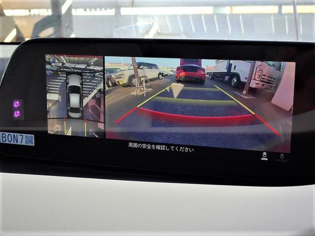 20S Lパッケージ 360°モニター ホワイトレザーシート シートヒーター ステアリングヒーター 純正SDナビ フルセグ Bluetooth クルーズコントロール ドライブレコーダー(前後) ETC パドルシフト(30枚目)