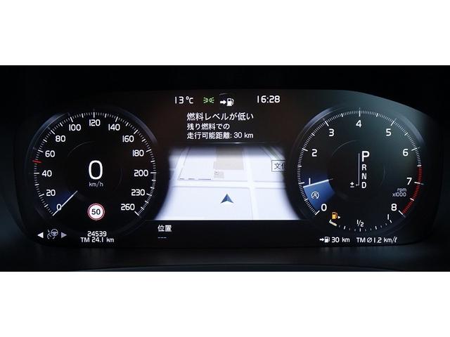 Ｔ６　ＡＷＤ　インスクリプション　パノラマルーフ　ターボ＋スーパーチャージャー　３２０ＰＳ　黒レザーシート　シートヒーター　ベンチレーター　ステアリングヒーター　ＥＴＣ　純正ナビ　３６０°ビューモニター　Ｂｏｗｅｒｓ＆ｗｉｌｋｉｎｇ(20枚目)