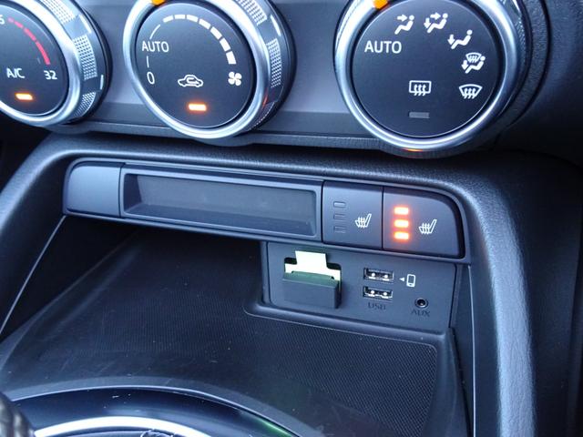 ロードスター ネイビー・トップ オプションRAYZ16インチ&ブレンボキャリパー 6速ミッション 純正ナビ 黒革シート クルーズコントロール シートヒーター LEDヘッド フルセグTV バックカメラ(31枚目)