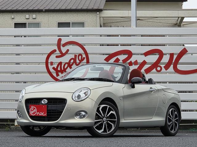 コペン セロ　全塗装（シャンパンゴールド）　赤シート　車検Ｒ９／７月（33枚目）
