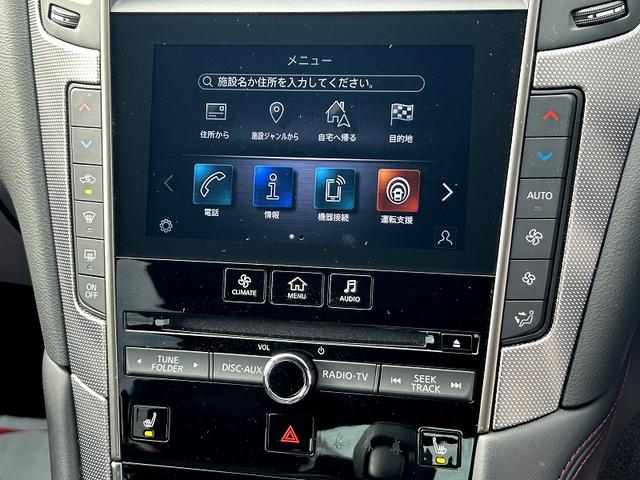 スカイライン 400R ★サンルーフ ★革スポーツシート ★メーカーナビ ★アラウンドビューモニター ★フルセグTV ★シートヒーター ★メモリー機能パワーシート ★クルーズコントロール ★エマージェンシーブレーキ ★ソナー(47枚目)