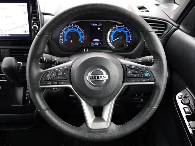 ルークス ハイウェイスター Gターボプロパイロットエディション 純正9インチナビ フルセグTV アラウンドビューモニター 両側パワースライド プロパイロット セキュリティセーフティパック ETC2.0 ドラレコ(20枚目)