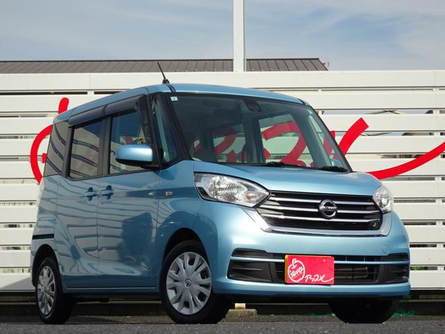 デイズルークス Ｘ　ＡＶ一体型メモリーナビ　アラウンドビューモニター　デジタルＴＶ　ＥＴＣ　パワースライドドア（8枚目）