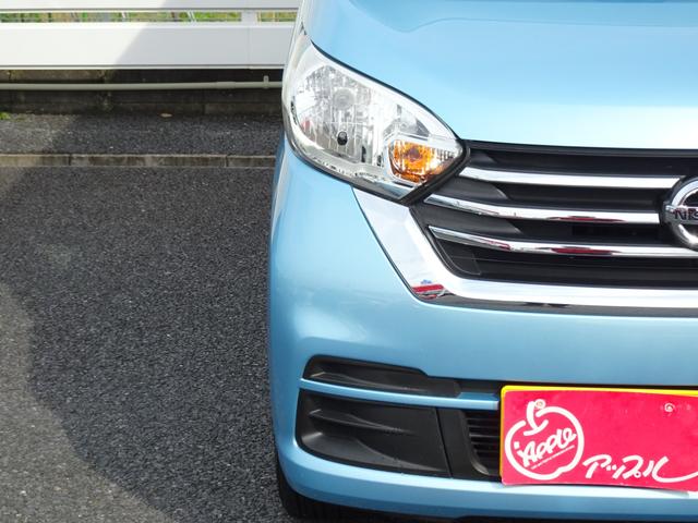 デイズルークス Ｘ　ＡＶ一体型メモリーナビ　アラウンドビューモニター　デジタルＴＶ　ＥＴＣ　パワースライドドア（10枚目）