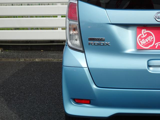 デイズルークス Ｘ　ＡＶ一体型メモリーナビ　アラウンドビューモニター　デジタルＴＶ　ＥＴＣ　パワースライドドア（16枚目）