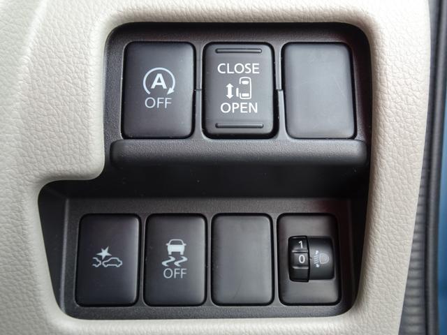 デイズルークス Ｘ　ＡＶ一体型メモリーナビ　アラウンドビューモニター　デジタルＴＶ　ＥＴＣ　パワースライドドア（35枚目）