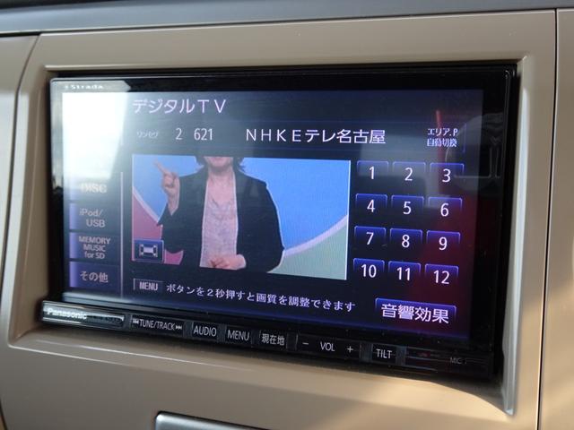 アルトラパン Xセレクション Stradaナビ デジタルTV スマートエントリー 純正14インチアルミホイール(34枚目)