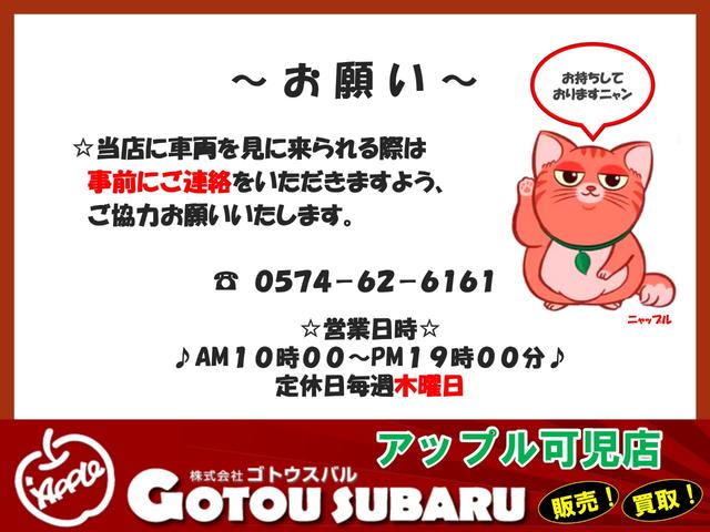 ムーヴキャンバス Ｇブラックインテリアリミテッド　ＳＡＩＩＩ　衝突被害軽減ブレーキ（ＳＡ３）　両側電動ドア　全方位カメラ　社外ナビ　ワンセグＴＶ　ドラレコ　ＥＴＣ　オートハイビーム　プッシュスタート　スペアキー（27枚目）