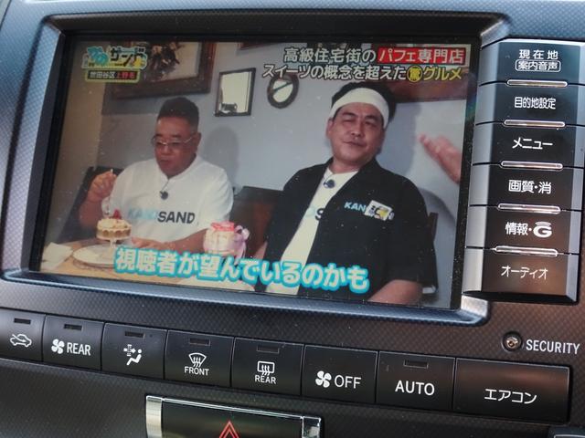 ランドクルーザー ＡＸ　Ｇセレクション　純正エアロ　純正ナビゲーション　フルセクテレビ　シルクブレイズ１本出しマフラー　ＬＥＤテールレンズ　レーダークルーズコントローラー　全席シートヒーター　ビルトインＥＴＣ　キャンピング登録（47枚目）