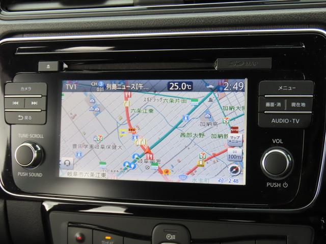 リーフ Ｇ　ワンオーナー　プロパイロット　アラウンドビューモニター　純正ドライブレコーダー　デジタルインナーミラー　ブラインドスポットモニター　エアマージェンシーブレーキ　ステアリングヒーター　ビルトインＥＴＣ（35枚目）