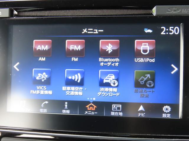 リーフ Ｇ　ワンオーナー　プロパイロット　アラウンドビューモニター　純正ドライブレコーダー　デジタルインナーミラー　ブラインドスポットモニター　エアマージェンシーブレーキ　ステアリングヒーター　ビルトインＥＴＣ（37枚目）