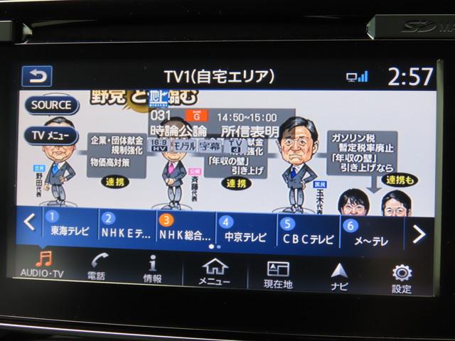 リーフ Ｇ　ワンオーナー　プロパイロット　アラウンドビューモニター　純正ドライブレコーダー　デジタルインナーミラー　ブラインドスポットモニター　エアマージェンシーブレーキ　ステアリングヒーター　ビルトインＥＴＣ（38枚目）