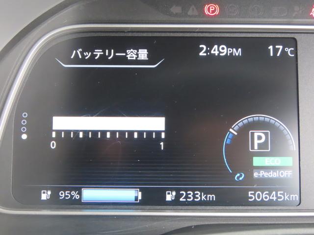リーフ Ｇ　ワンオーナー　プロパイロット　アラウンドビューモニター　純正ドライブレコーダー　デジタルインナーミラー　ブラインドスポットモニター　エアマージェンシーブレーキ　ステアリングヒーター　ビルトインＥＴＣ（44枚目）