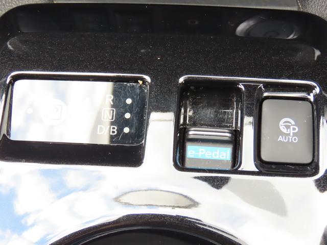 リーフ Ｇ　ワンオーナー　プロパイロット　アラウンドビューモニター　純正ドライブレコーダー　デジタルインナーミラー　ブラインドスポットモニター　エアマージェンシーブレーキ　ステアリングヒーター　ビルトインＥＴＣ（49枚目）