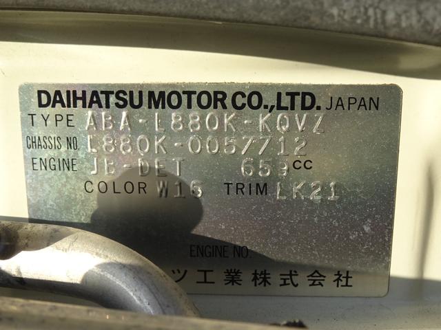 コペン 10thアニバーサリーエディション MOMOハンドル ETC HIDヘッドランプ アクティブトップ開閉動作確認済み TCターボ 黒革シート(23枚目)