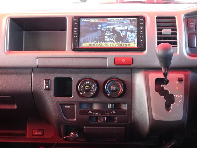 ハイエースワゴン ＧＬ（45枚目）