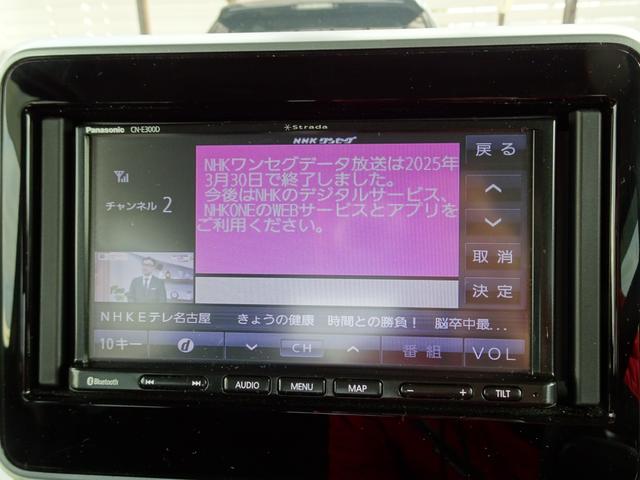 スペーシア ハイブリッドX 車検令和9年2月26日迄 両側パワースライドドア ドラレコ ETC ストラーダナビ DTV(38枚目)