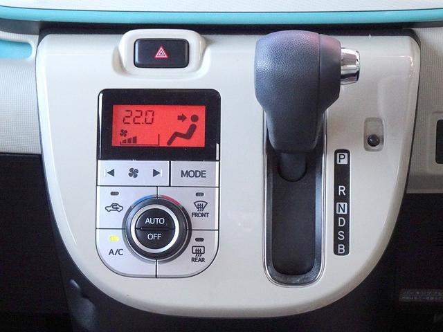 ムーヴキャンバス Xリミテッドメイクアップ SAII ホワイトルーフ 衝突回避支援ブレーキ機能 両側パワースライドドア 社外ナビ バックカメラ 地デジTV スマートキー ETC 禁煙車(54枚目)