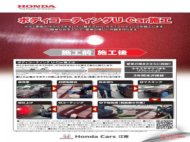 Ｎ－ＷＧＮカスタム Ｌホンダセンシング　２年間走行無制限保証衝突被害軽減システムワンオーナー禁煙車フルセグＴＶドラレコバックカメラオートクルーズコントロール（25枚目）