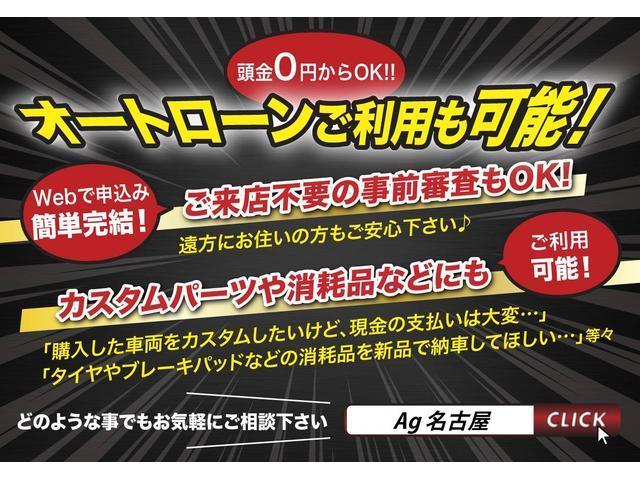 カーボンリップ 後期純正18インチホイール 電動オープン(4枚目)