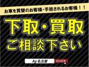 ツインエア　ラウンジ　正規輸入車　サンルーフ　ターボ　クラッチ交換済（22枚目）