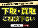 シエロ　プレミアムカラー（モレロ・ブラック）　パノラミックサンルーフ　ハーフレザーシート　　ＥＴＣ（33枚目）