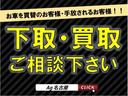 ２．０Ｒ－スポーツリミテッドエディション　１００台限定車（21枚目）