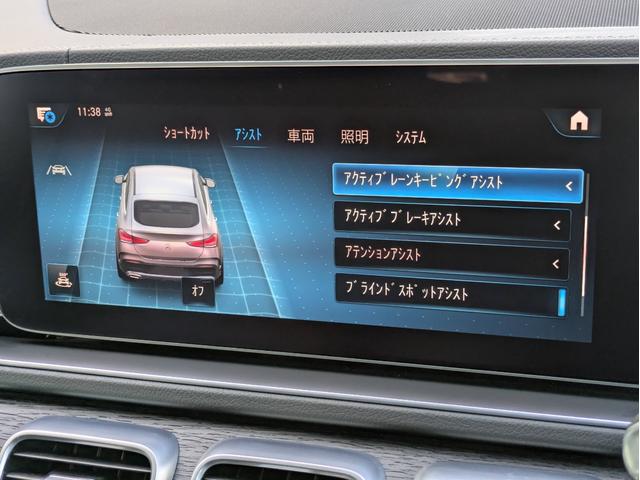 ＧＬＥ ＧＬＥ４００ｄ　４マチック　クーペスポーツ　スライディングルーフ　エアサス　純正ナビ　３６０°カメラ　革シート　エアシート　ブルメスターサウンド　スマートキー　パワーバックドア　ＬＥＤヘッドライト（16枚目）