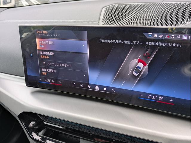 ４シリーズ ４２０ｉカブリオレ　Ｍスポーツ　レーザーテールライト　純正１９インチアルミ　革シート　エアシート　スマートキー　純正ナビ　地デジＴＶ　３６０°カメラ　エマージェンシーブレーキ　ユーザー買取車（21枚目）