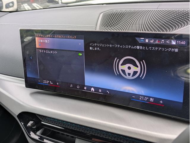 ４シリーズ ４２０ｉカブリオレ　Ｍスポーツ　レーザーテールライト　純正１９インチアルミ　革シート　エアシート　スマートキー　純正ナビ　地デジＴＶ　３６０°カメラ　エマージェンシーブレーキ　ユーザー買取車（23枚目）