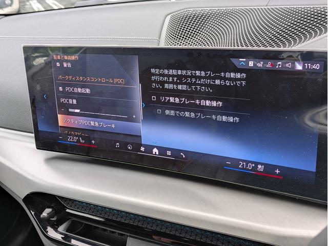 ４シリーズ ４２０ｉカブリオレ　Ｍスポーツ　レーザーテールライト　純正１９インチアルミ　革シート　エアシート　スマートキー　純正ナビ　地デジＴＶ　３６０°カメラ　エマージェンシーブレーキ　ユーザー買取車（27枚目）