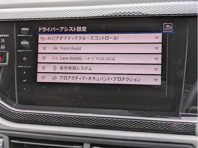 ポロ TSIアクティブ LEDヘッドライト 純正ナビ バックカメラ スマートキー フロントアシスト サイドアシスト ACC ユーザー買取車(14枚目)