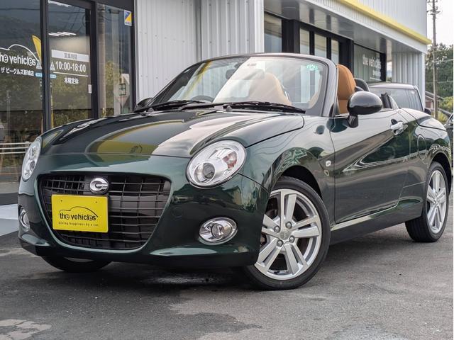 コペン セロ LEDヘッドライト スマートキー シートヒーター ユーザー買取車(6枚目)