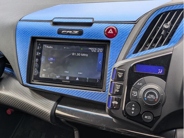 ＣＲ－Ｚ α　ＨＩＤヘッドライト　スマートキー　オプション革シート　シートヒーター　ディスプレイオーディオ　バックカメラ　クルーズコントロール（17枚目）