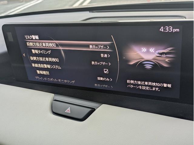 ＣＸ－６０ ２５Ｓ　エクスクルーシブモード　ホワイトレザーシート　エアシート　スマートキー　パワーバックドア　純正ナビ　地デジＴＶ　３６０°カメラ　ブルートゥース　ＥＴＣ　スマートブレーキサポート　レーンキープ（14枚目）