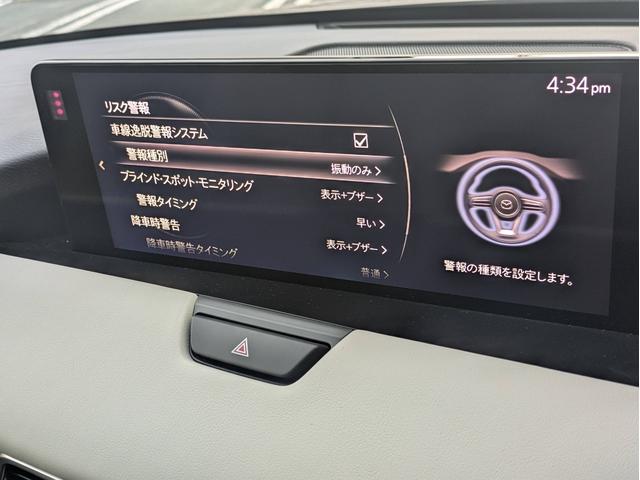 ＣＸ－６０ ２５Ｓ　エクスクルーシブモード　ホワイトレザーシート　エアシート　スマートキー　パワーバックドア　純正ナビ　地デジＴＶ　３６０°カメラ　ブルートゥース　ＥＴＣ　スマートブレーキサポート　レーンキープ（15枚目）