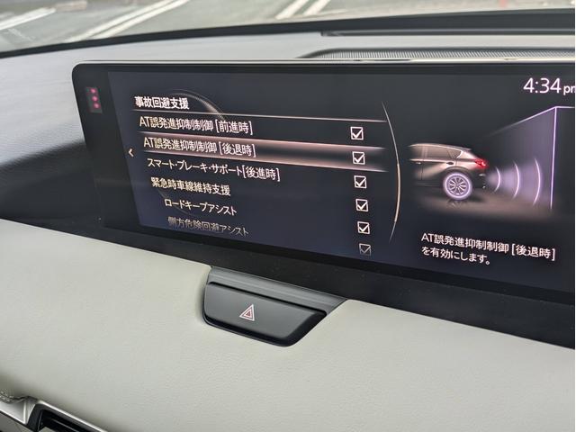 ＣＸ－６０ ２５Ｓ　エクスクルーシブモード　ホワイトレザーシート　エアシート　スマートキー　パワーバックドア　純正ナビ　地デジＴＶ　３６０°カメラ　ブルートゥース　ＥＴＣ　スマートブレーキサポート　レーンキープ（17枚目）